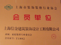 證書