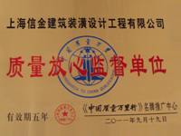 證書