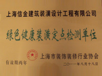 證書