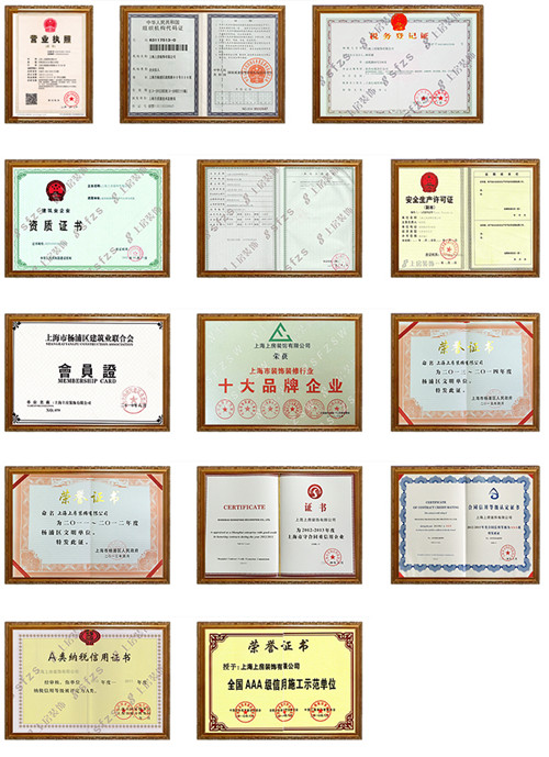 榮譽(yù)證書(shū)