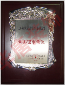 榮譽(yù)證書(shū)