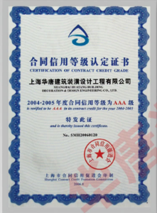 榮譽(yù)證書(shū)