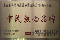 榮譽證書