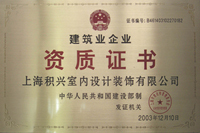 榮譽證書