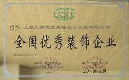榮譽證書