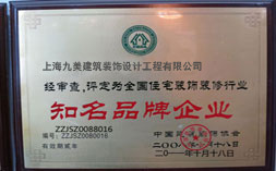 企業(yè)榮譽