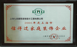 企業(yè)榮譽