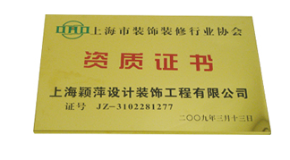 榮譽(yù)證書