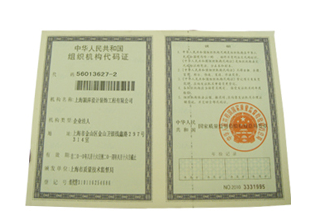 榮譽(yù)證書