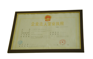 榮譽(yù)證書
