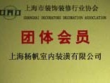 團(tuán)體會(huì)員