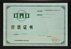 證書