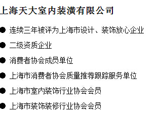 證書