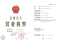 證書