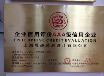 榮譽證書