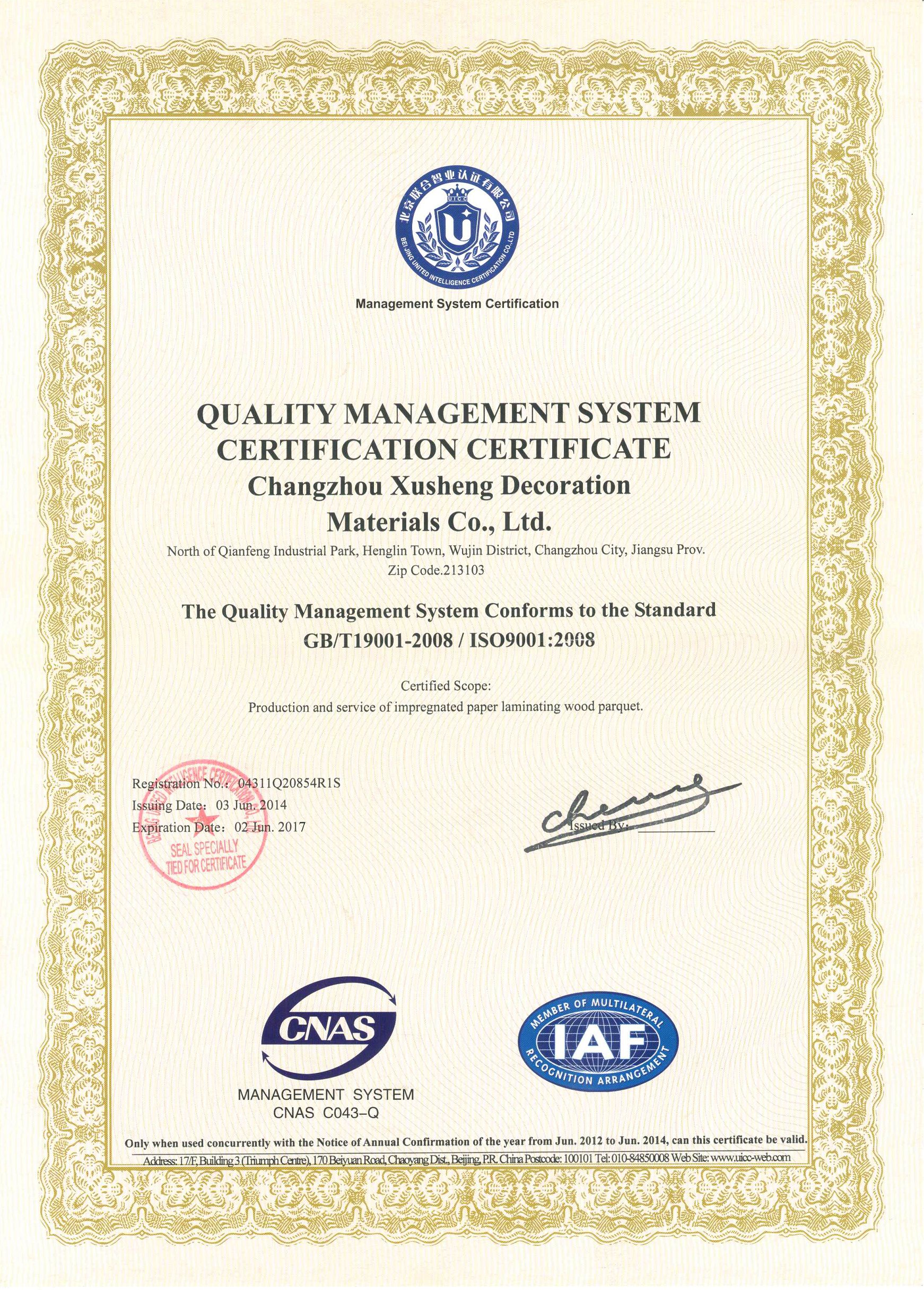 ISO9001