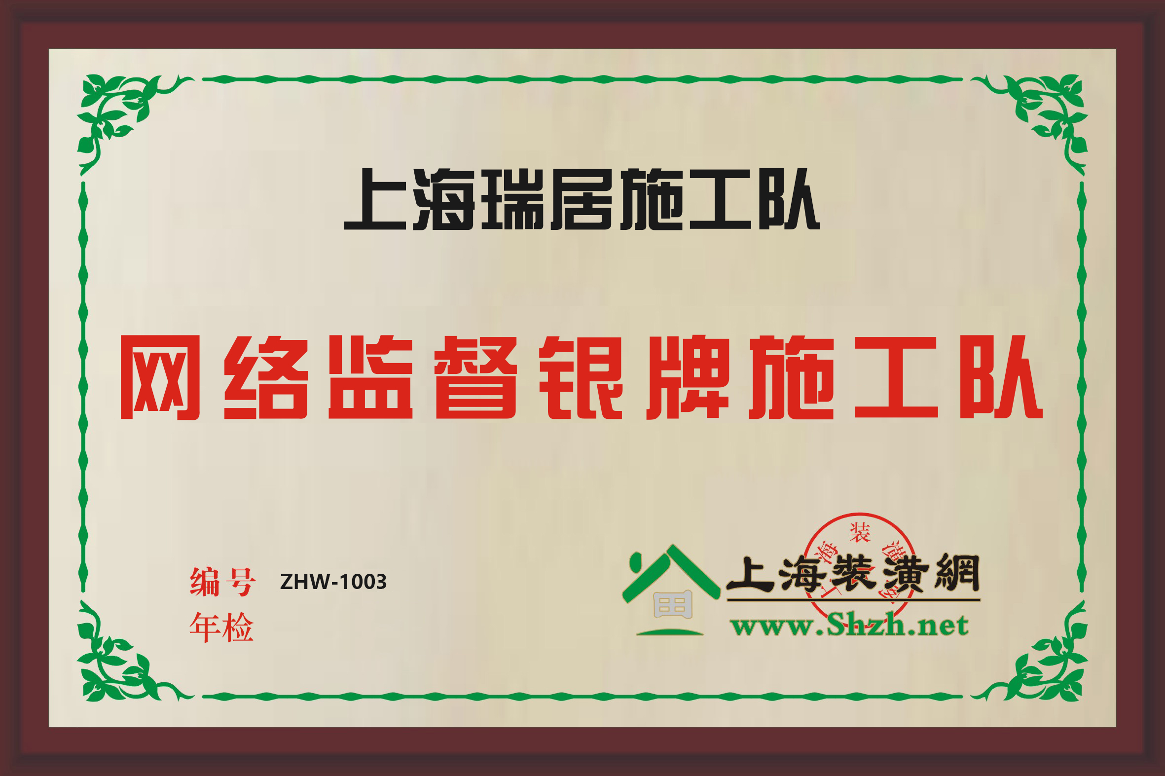 網(wǎng)絡(luò)監(jiān)督單位