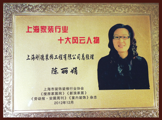 十大風(fēng)云人物