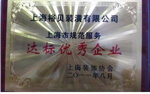 榮譽(yù)獎(jiǎng)牌