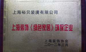 榮譽(yù)獎(jiǎng)牌