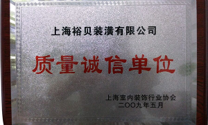 榮譽(yù)獎(jiǎng)牌