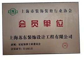 會(huì)員單位