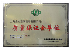榮譽證書