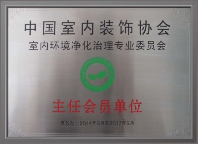 協(xié)會單位