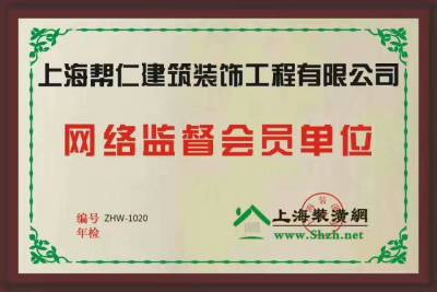 會(huì)員單位