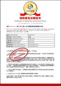 流云裝飾網(wǎng)絡(luò)域名