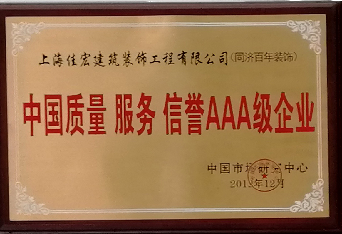 榮譽(yù)證書(shū)