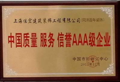 榮譽證書