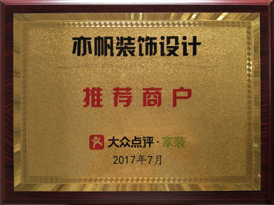 大眾點評網(wǎng)推薦商戶