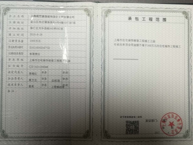 資質(zhì)