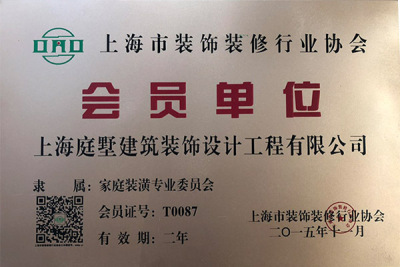會(huì)員單位