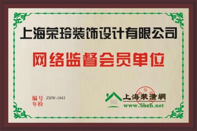 網(wǎng)絡(luò)監(jiān)督會(huì)員銅牌