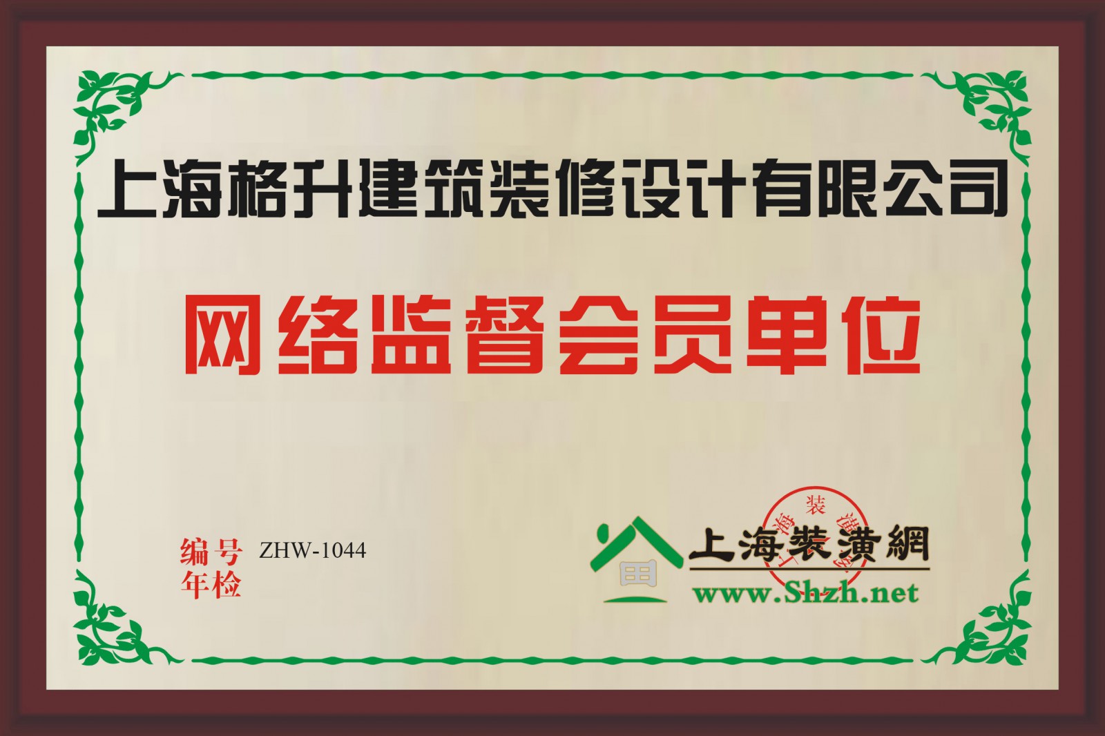 網(wǎng)絡(luò)監(jiān)督單位