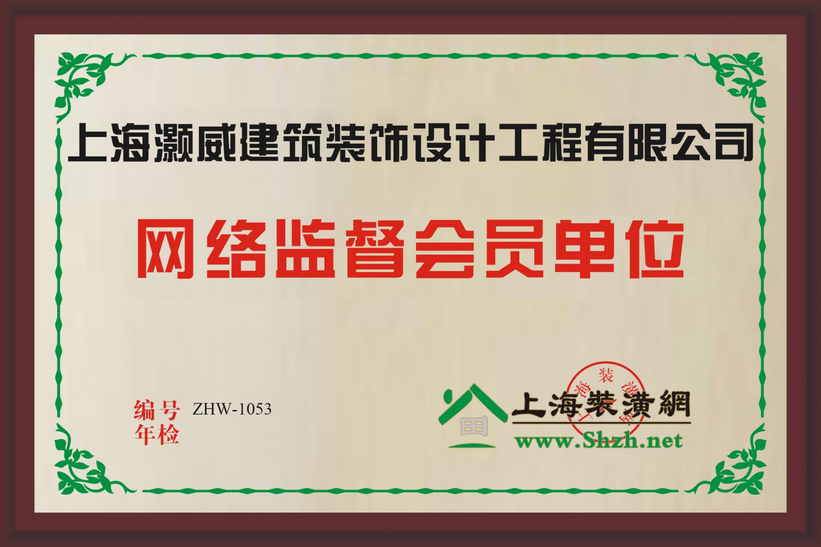 網(wǎng)絡監(jiān)督單位