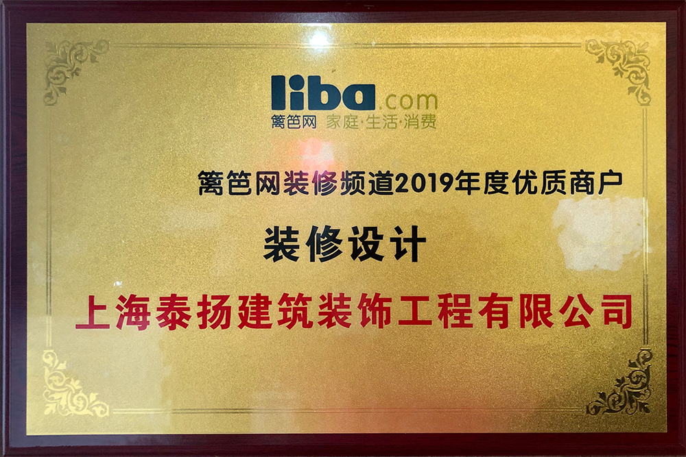 籬笆網(wǎng)認(rèn)證