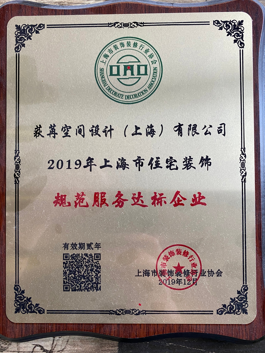 達(dá)標(biāo)企業(yè)