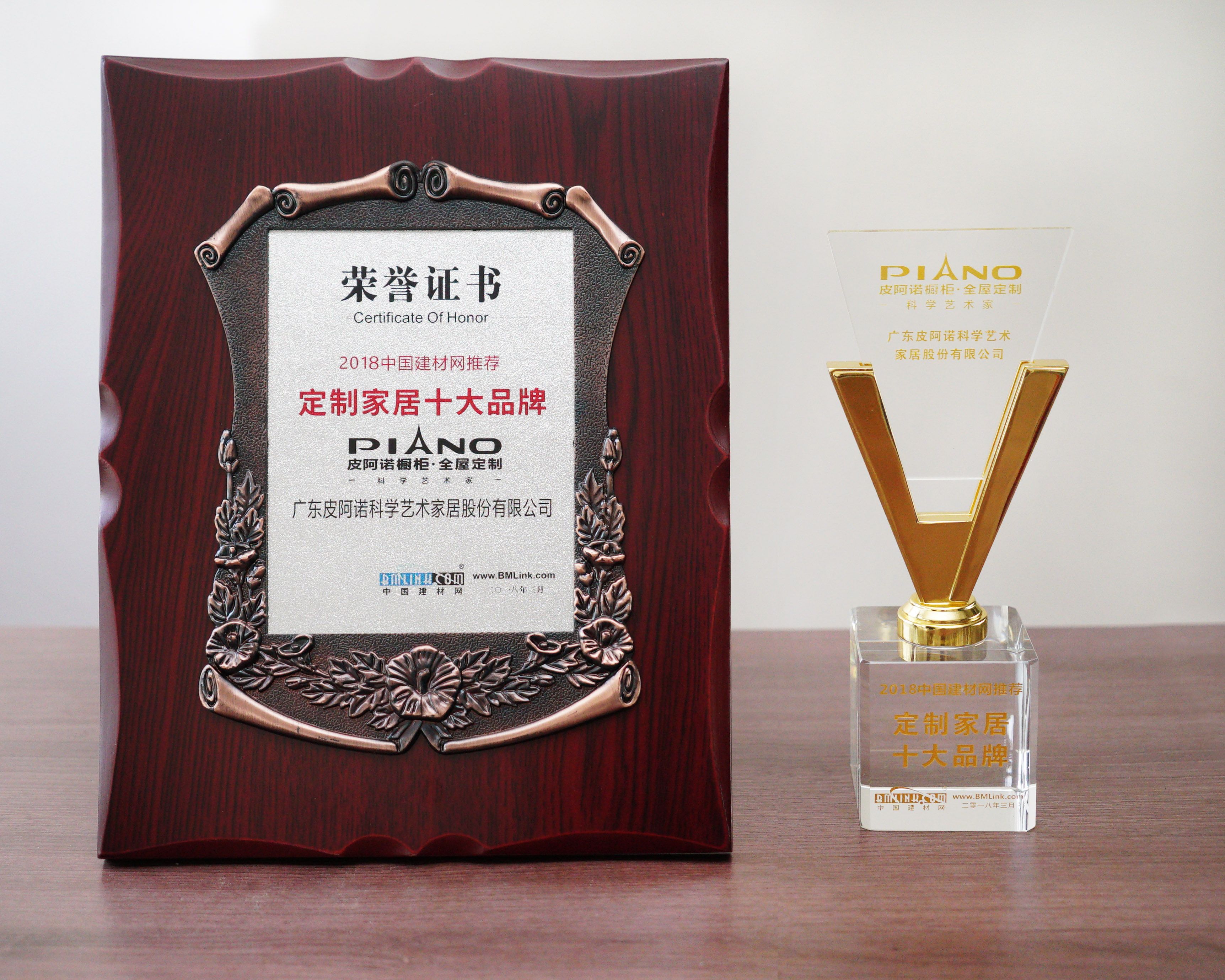 定制產(chǎn)品十大品牌榮譽(yù)證書