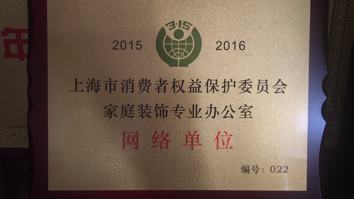 網(wǎng)絡(luò)單位