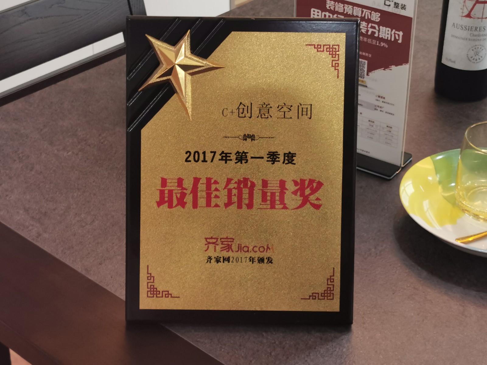 最佳銷(xiāo)量獎(jiǎng)