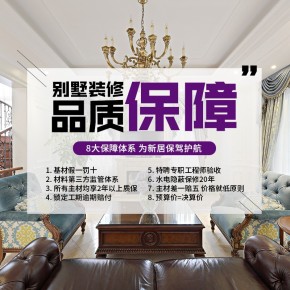 品質(zhì)保障