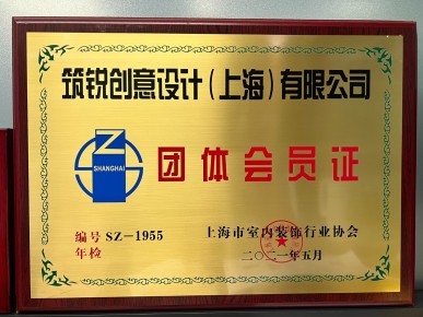 企業(yè)資質(zhì)