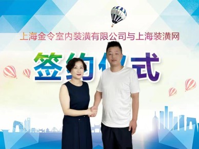 簽約儀式