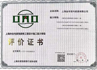施工資質(zhì)