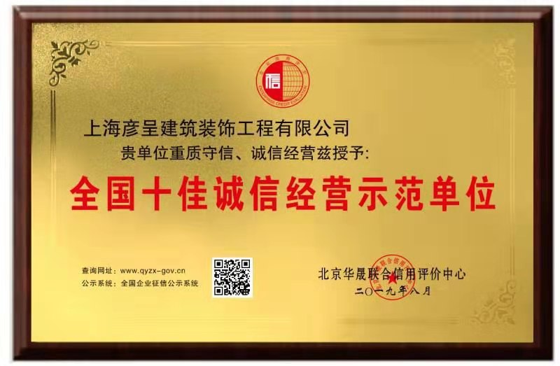 3.15質(zhì)量誠(chéng)信無(wú)投訴誠(chéng)信企業(yè)