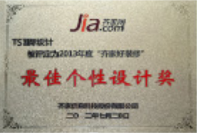 設(shè)計杯