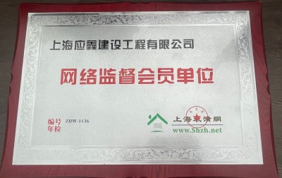 裝潢網(wǎng)會(huì)員單位